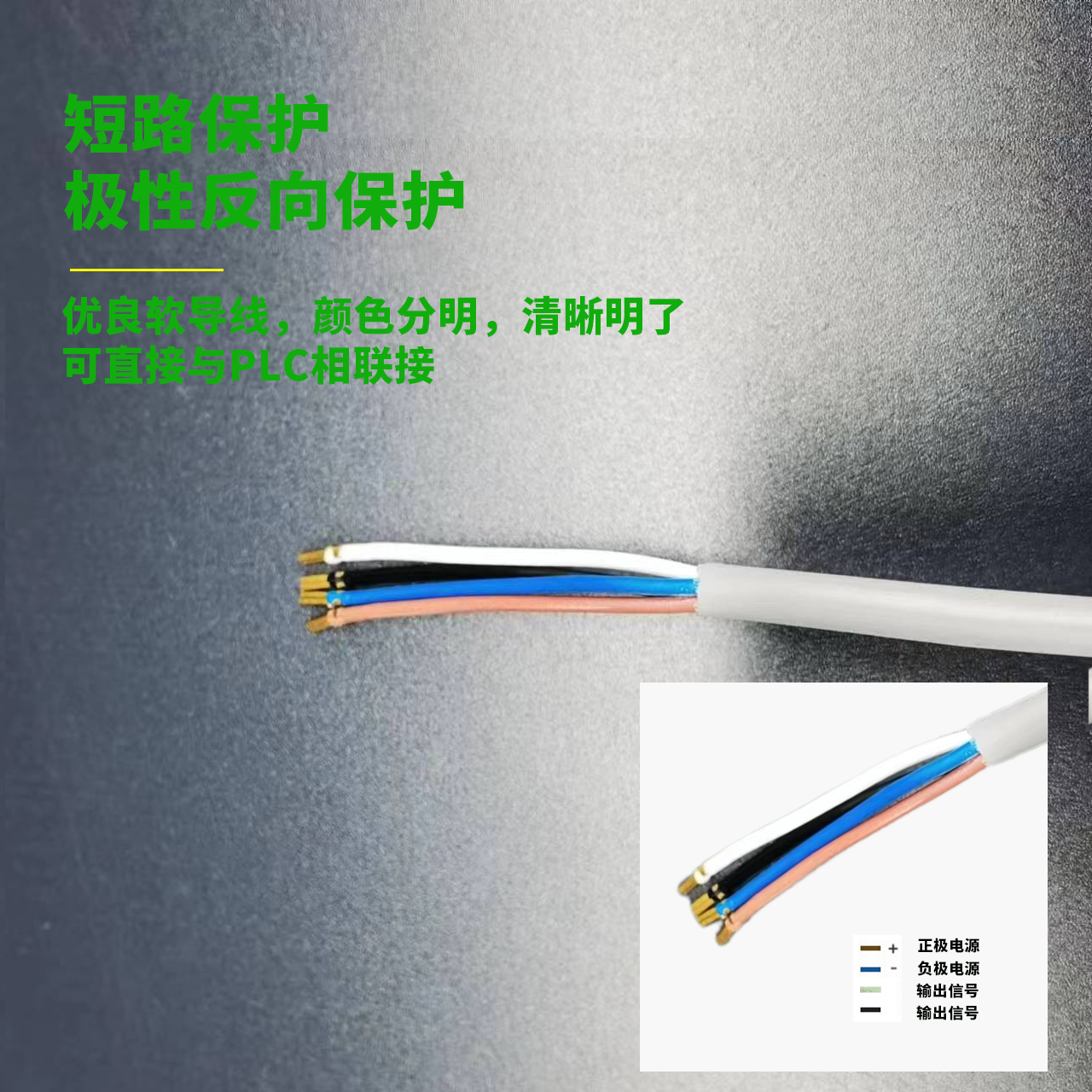 德夫爾圓柱型M18光電傳感器讓您驚艷 德夫爾圓柱型M18光電傳感器讓您驚艷